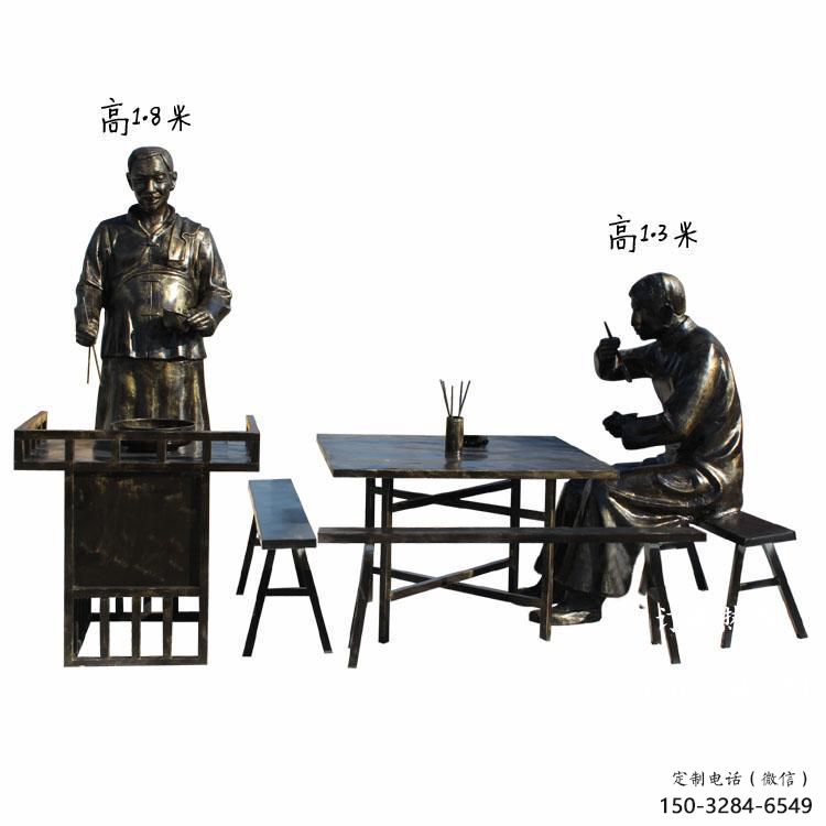 吃面雕塑廠家,飯店門口擺件,民俗仿銅人物小品 吃面雕塑廠家,飯店門口擺件,民俗仿銅人物小品