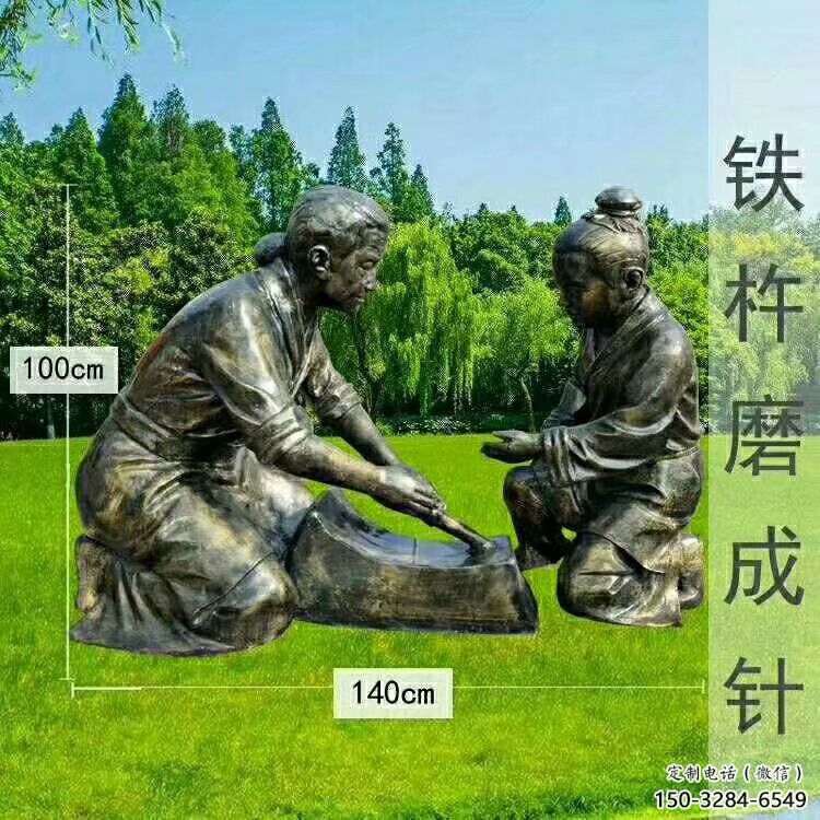 寓言故事雕塑廠家,歷史雕塑人物,成語故事主題雕塑小品 寓言故事雕塑廠家,歷史雕塑人物,成語故事主題雕塑小品