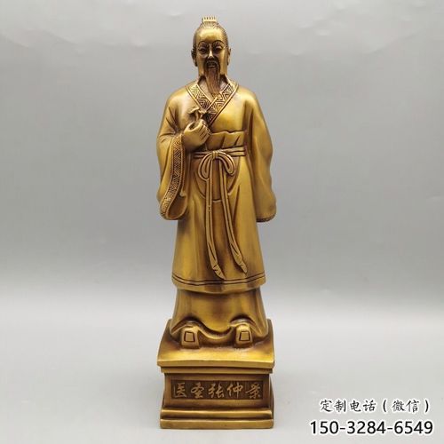 張仲景雕塑廠家,醫院名醫人物雕塑,大型張仲景雕塑制作 張仲景雕塑廠家,醫院名醫人物雕塑,大型張仲景雕塑制作