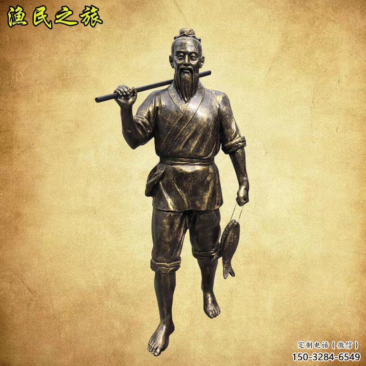捕魚雕塑廠家,民俗人物雕塑,公園漁夫捕魚雕塑 捕魚雕塑廠家,民俗人物雕塑,公園漁夫捕魚雕塑