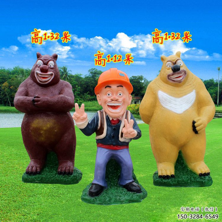 熊出沒雕塑廠家,幼兒園公園雕塑小品,彩繪熊出沒雕塑制作 熊出沒雕塑廠家,幼兒園公園雕塑小品,彩繪熊出沒雕塑制作