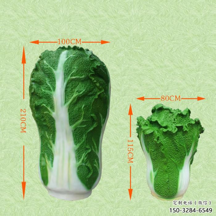 白菜雕塑廠家，仿真白菜雕塑，玻璃鋼蔬菜彩繪雕塑