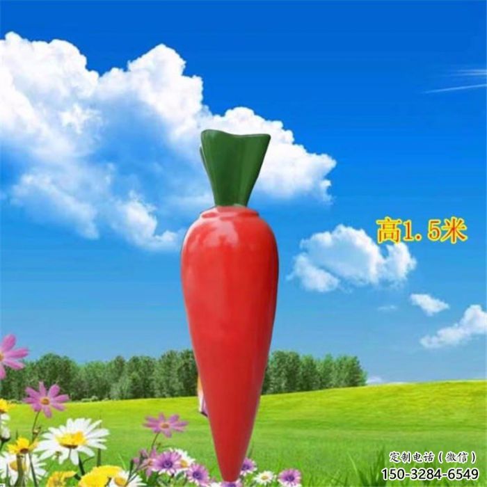 胡蘿卜雕塑廠家，仿真蔬菜擺件，彩繪玻璃鋼胡蘿卜雕塑