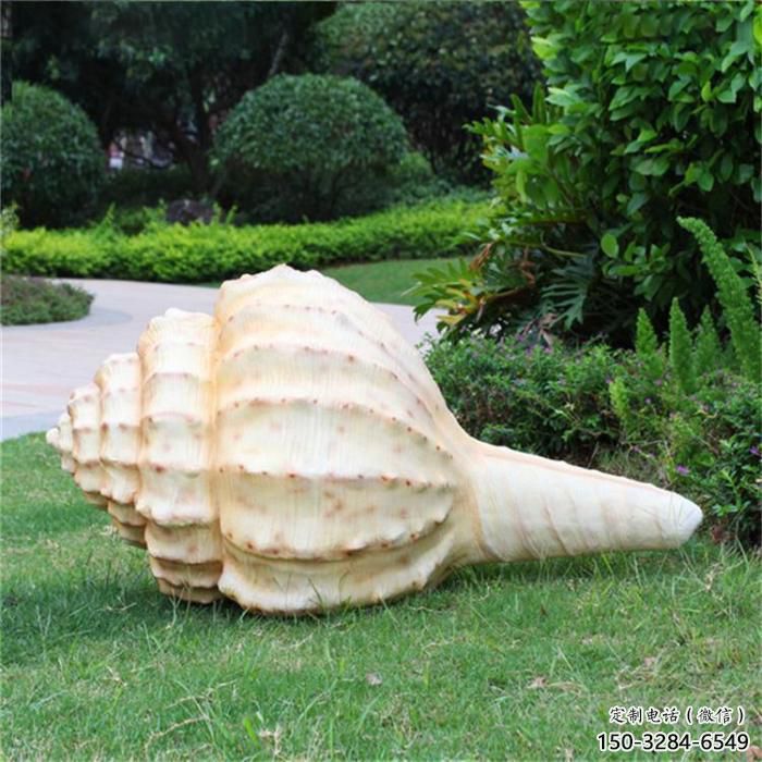 海螺雕塑,公園海洋生物小品,仿真海螺雕塑廠家 海螺雕塑,公園海洋生物小品,仿真海螺雕塑廠家