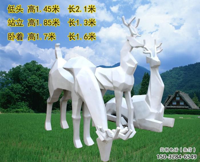小鹿雕塑廠家，幾何工藝動物擺件，玻璃鋼小鹿雕塑廠