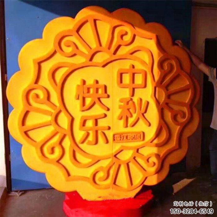 店門口月餅雕塑