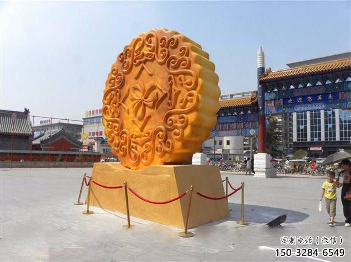 廣場(chǎng)月餅雕塑