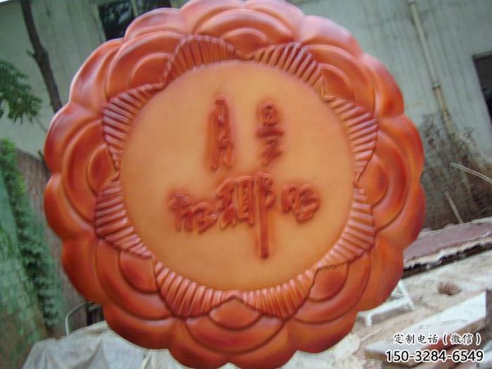 月餅標識雕塑 月餅標識雕塑