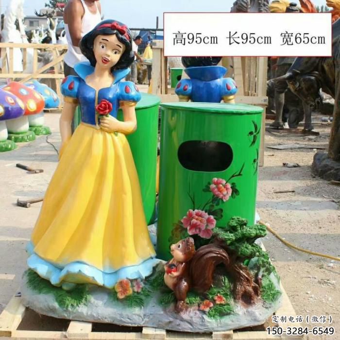 動漫白雪公主垃圾桶雕塑