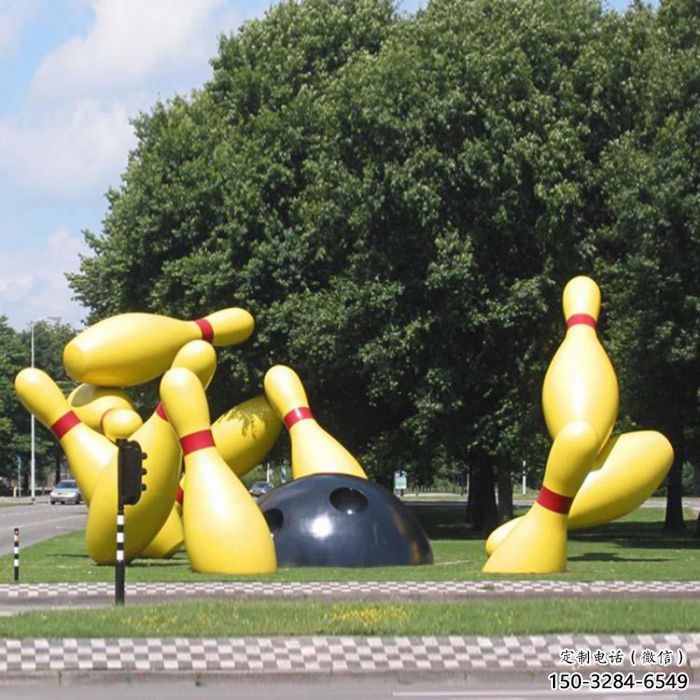 保齡球雕塑 公園保齡球雕塑
