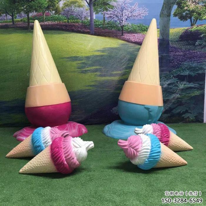 雪糕雕塑 庭院雪糕雕塑 標(biāo)識主題擺件