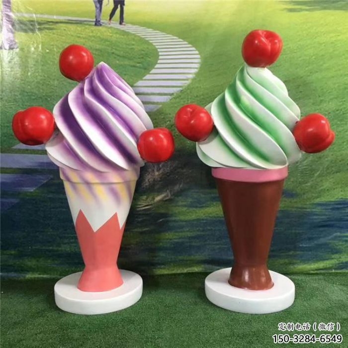 仿真冰激凌雕塑 園林冰激凌雕塑 仿真冰激凌雕塑 園林冰激凌雕塑