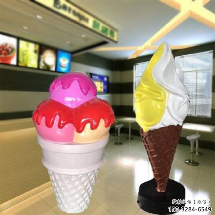 大型雪糕雕塑 商業街雪糕雕塑 宣傳主題擺件