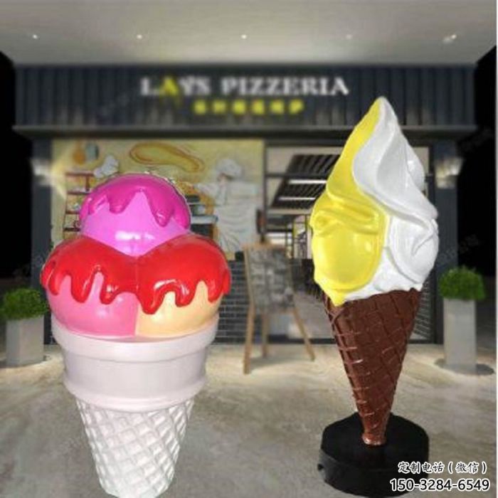 彩繪雪糕雕塑 公園雪糕雕塑 標識主題小品