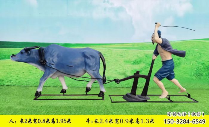 園林農耕牛雕塑廠家 田間彩繪雕塑 仿真擺件 園林農耕牛雕塑廠家 田間彩繪雕塑 仿真擺件