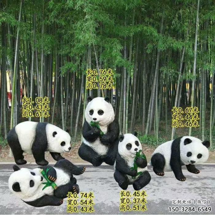 園林熊貓雕塑廠家 田間彩繪雕塑 仿真擺件