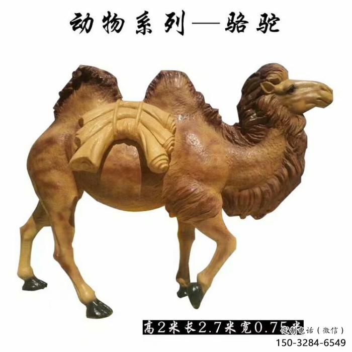 公園駱駝雕塑廠家 酒店門口雕塑 彩繪擺件