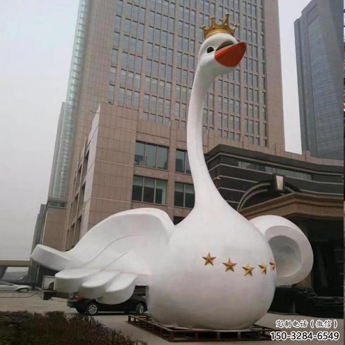 城市天鵝雕塑 風景區彩繪雕塑 抽象擺件 城市天鵝雕塑 風景區彩繪雕塑 抽象擺件