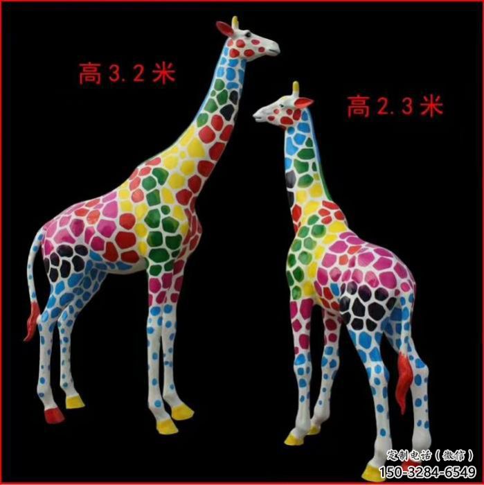 公園長頸鹿雕塑 酒店門口雕塑 彩繪擺件 公園長頸鹿雕塑 酒店門口雕塑 彩繪擺件