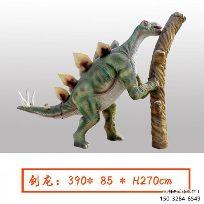 彩繪恐龍雕塑 仿真景觀雕塑 步行街擺件