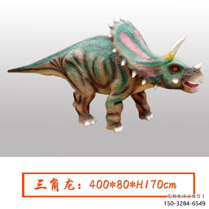 創意恐龍雕塑 步行街店門口雕塑 影視劇小品 創意恐龍雕塑 步行街店門口雕塑 影視劇小品
