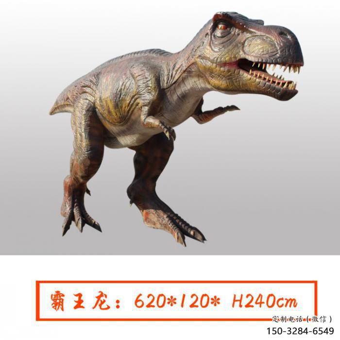 大型恐龍雕塑 公園創(chuàng)意雕塑 售樓處小品