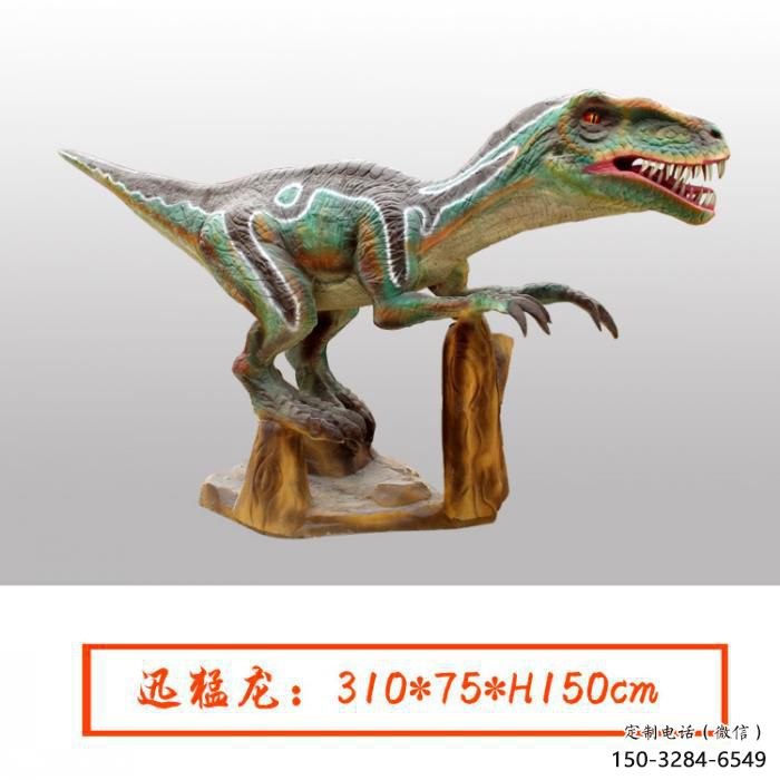 風景區恐龍雕塑 售樓處廣場雕塑 仿古擺件