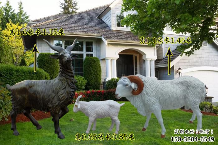 仿真綿羊雕塑 酒店公園雕塑 風景區擺件