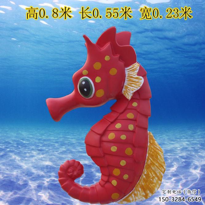 廣場海馬雕塑 公園仿真雕塑 抽象擺件