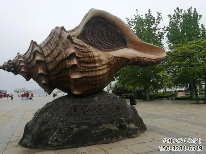 古銅色海螺雕塑 大型城市雕塑 商業街擺件