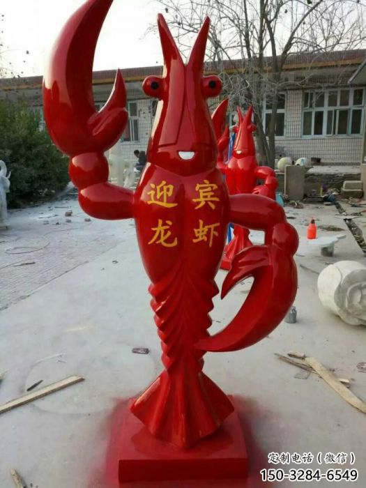庭院龍蝦雕塑 城市古銅色雕塑 卡通小品