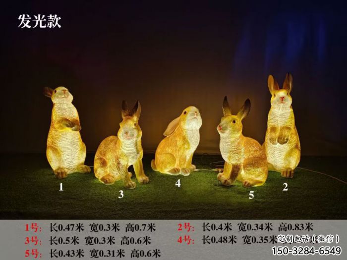 公園兔子雕塑 酒店門口雕塑 彩繪擺件