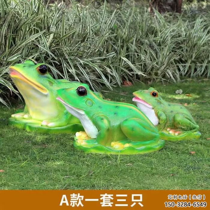 彩繪青蛙雕塑 仿真雕塑 步行街擺件 彩繪青蛙雕塑 仿真雕塑 步行街擺件