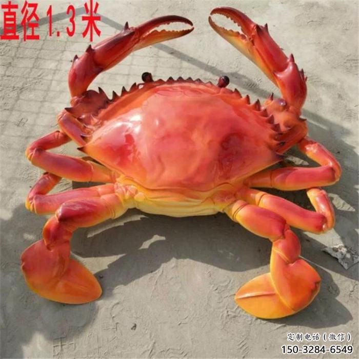 園林螃蟹雕塑 風(fēng)景區(qū)仿真雕塑 廣場(chǎng)小品
