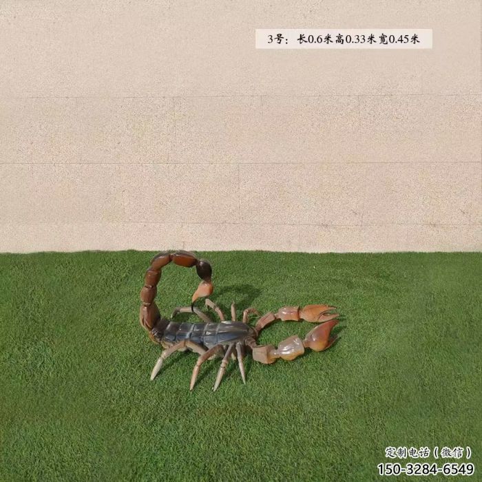 商業(yè)街蝎子雕塑 售樓處動(dòng)物雕塑 仿真擺件