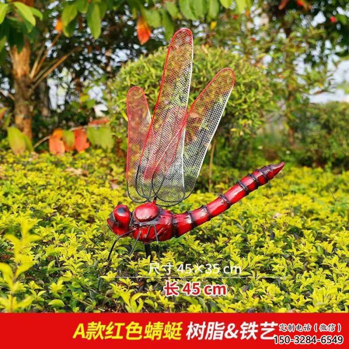 大型蜻蜓雕塑 商業街廣場雕塑 彩繪擺件