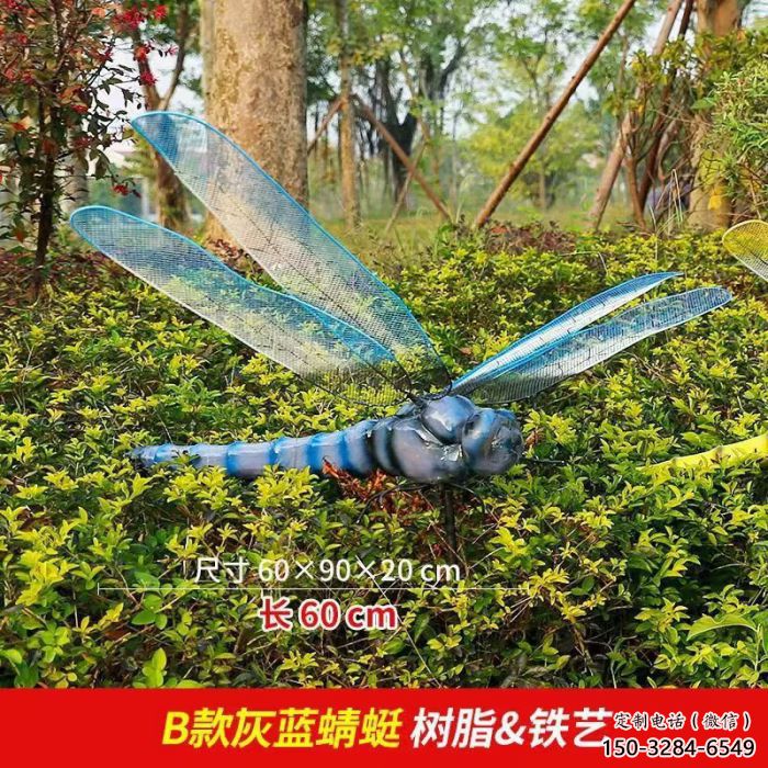 風(fēng)景區(qū)蜻蜓雕塑 售樓處廣場(chǎng)雕塑 仿古擺件 風(fēng)景區(qū)蜻蜓雕塑 售樓處廣場(chǎng)雕塑 仿古擺件