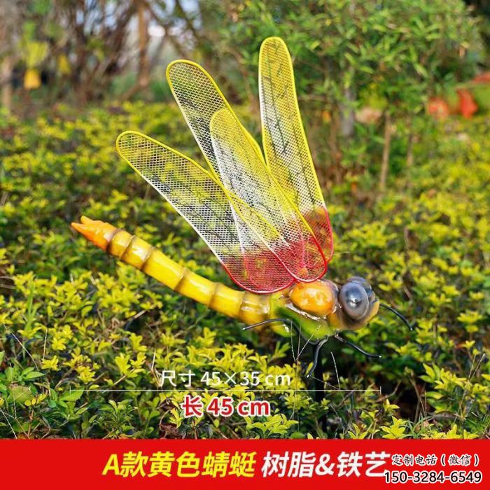 酒店蜻蜓雕塑 庭院仿真雕塑 彩繪小品 酒店蜻蜓雕塑 庭院仿真雕塑 彩繪小品
