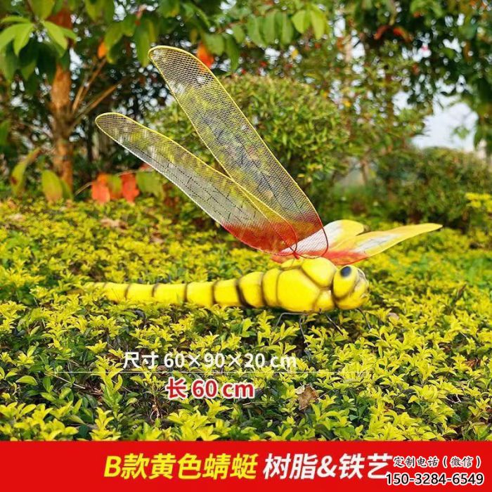 園林蜻蜓雕塑 田間彩繪雕塑 仿真擺件 園林蜻蜓雕塑 田間彩繪雕塑 仿真擺件
