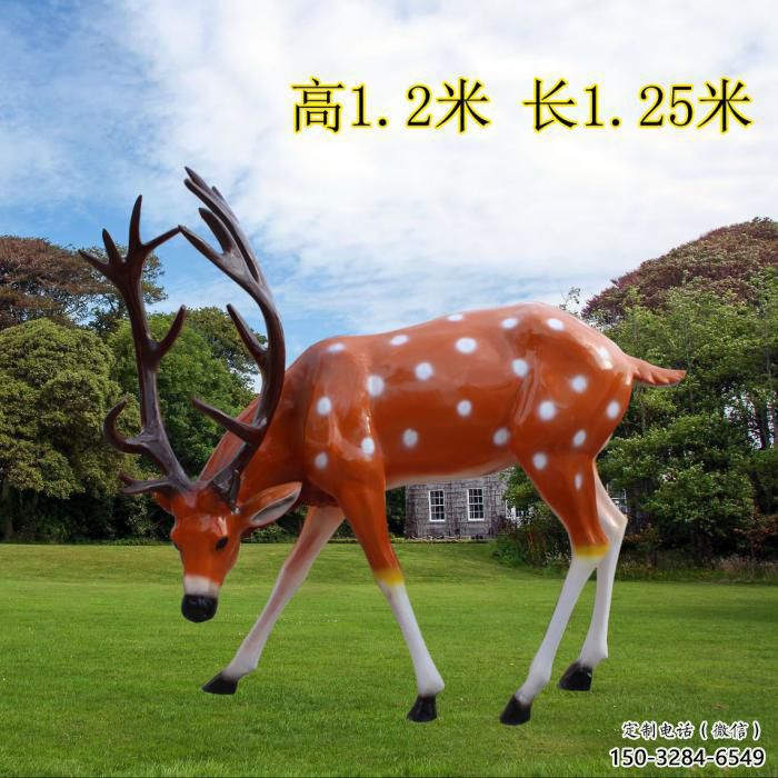 廣場(chǎng)小鹿雕塑 公園仿真雕塑 抽象擺件