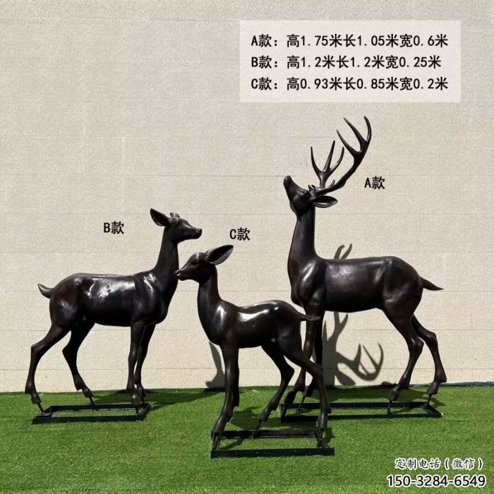 庭院麋鹿雕塑 城市古銅色雕塑 動物小品 庭院麋鹿雕塑 城市古銅色雕塑 動物小品