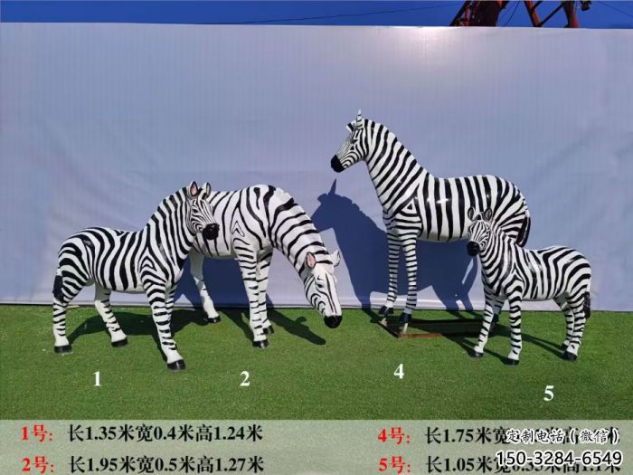 公園斑馬雕塑 酒店門口雕塑 彩繪擺件