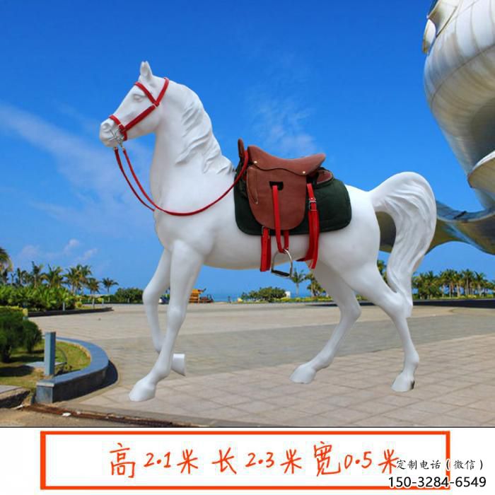 酒店白馬雕塑 庭院仿真雕塑 彩繪小品 酒店白馬雕塑 庭院仿真雕塑 彩繪小品