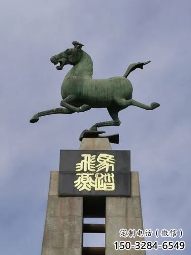 創意馬踏飛燕雕塑 步行街店門口雕塑 動物小品