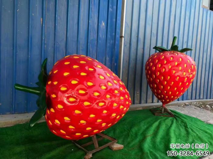 園林草莓雕塑 風景區仿真雕塑 廣場小品 園林草莓雕塑 風景區仿真雕塑 廣場小品