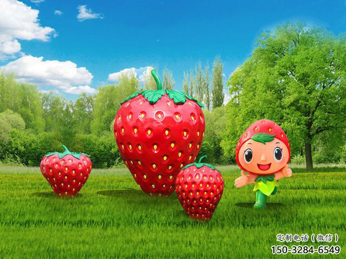 庭院草莓雕塑 城市古銅色雕塑 果蔬小品 庭院草莓雕塑 城市古銅色雕塑 果蔬小品