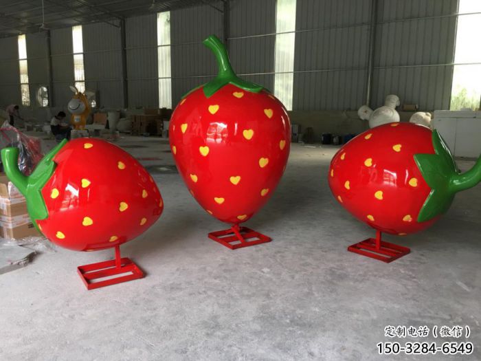園林草莓雕塑 城市廣場雕塑 步行街?jǐn)[件 園林草莓雕塑 城市廣場雕塑 步行街?jǐn)[件