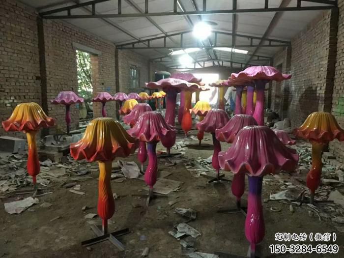 幾何蘑菇雕塑 庭院仿真雕塑 彩繪擺件 幾何蘑菇雕塑 庭院仿真雕塑 彩繪擺件
