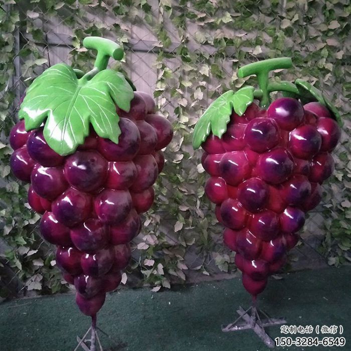 創意葡萄雕塑 步行街店門口雕塑 水果小品 創意葡萄雕塑 步行街店門口雕塑 水果小品