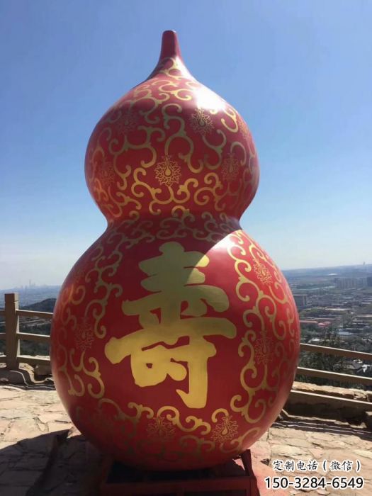園林葫蘆雕塑 風景區仿真雕塑 廣場小品 園林葫蘆雕塑 風景區仿真雕塑 廣場小品